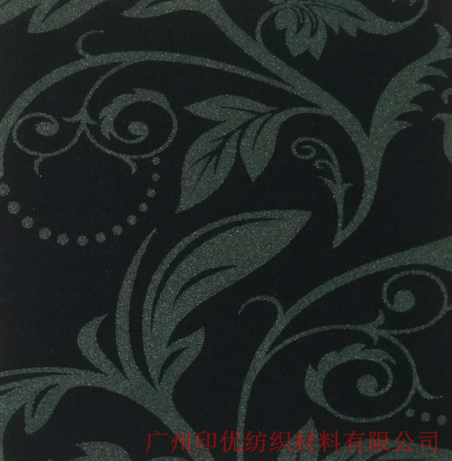 绒面浆InU FP-3