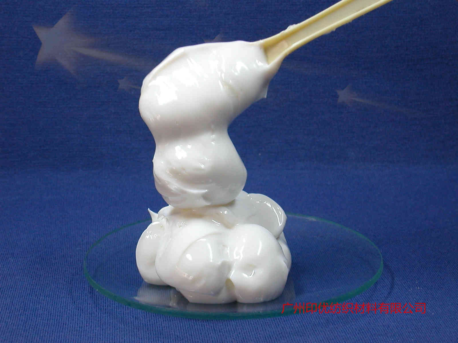 高弹无粘仿胶皮光面透明浆InU GPT